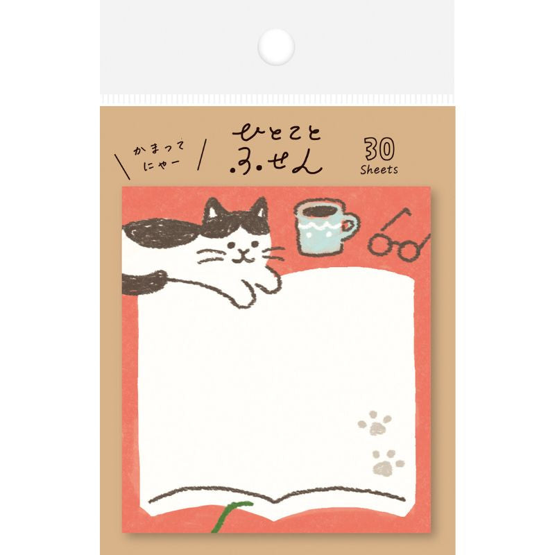 Post-it Japonais Coffee Cat