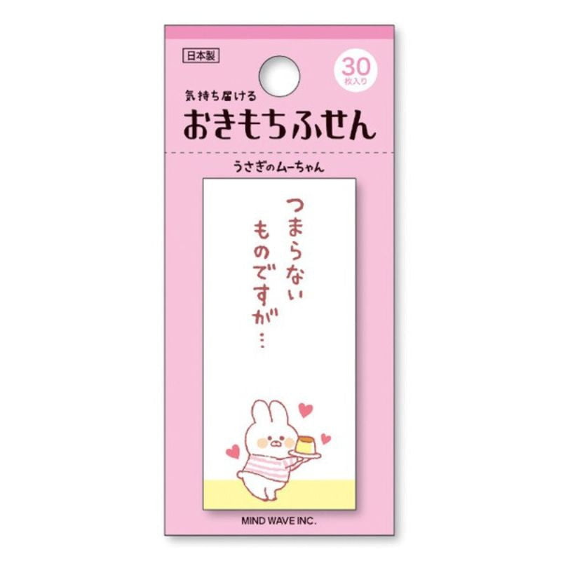 Post-it Japonais Okimochi