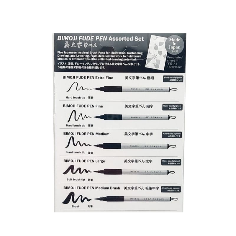 Set 5 Feutres Pinceaux Bimoji Fude Pen