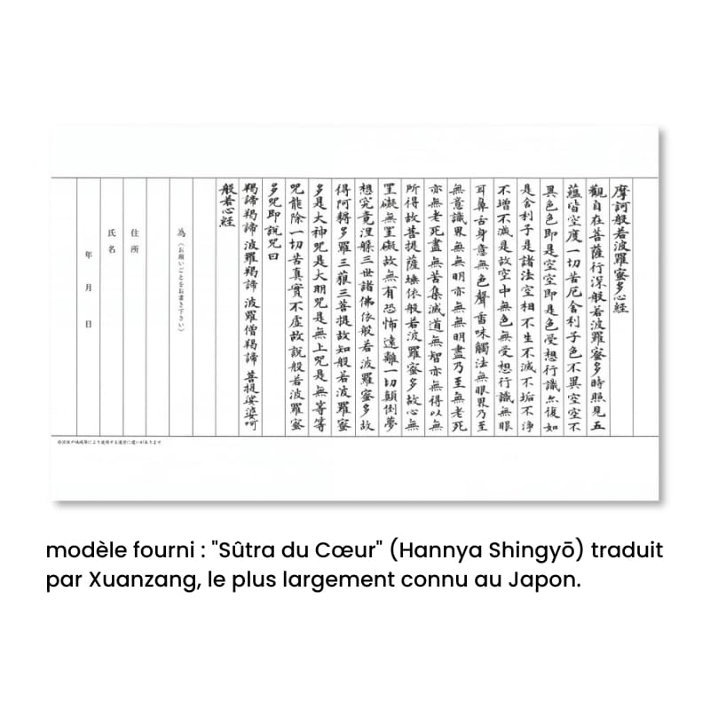 Set Copie Sutra avec Stylo-Pinceau Tombo