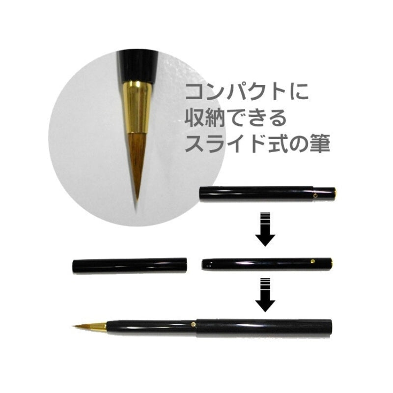 Set Matériel Calligraphie Japonaise