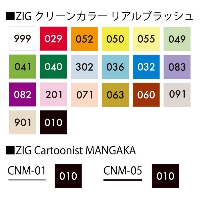 Set Trousse & Feutres Japonais
