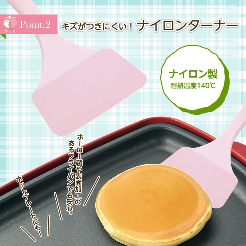 Spatule Japonaise Omelette Tamagoyaki
