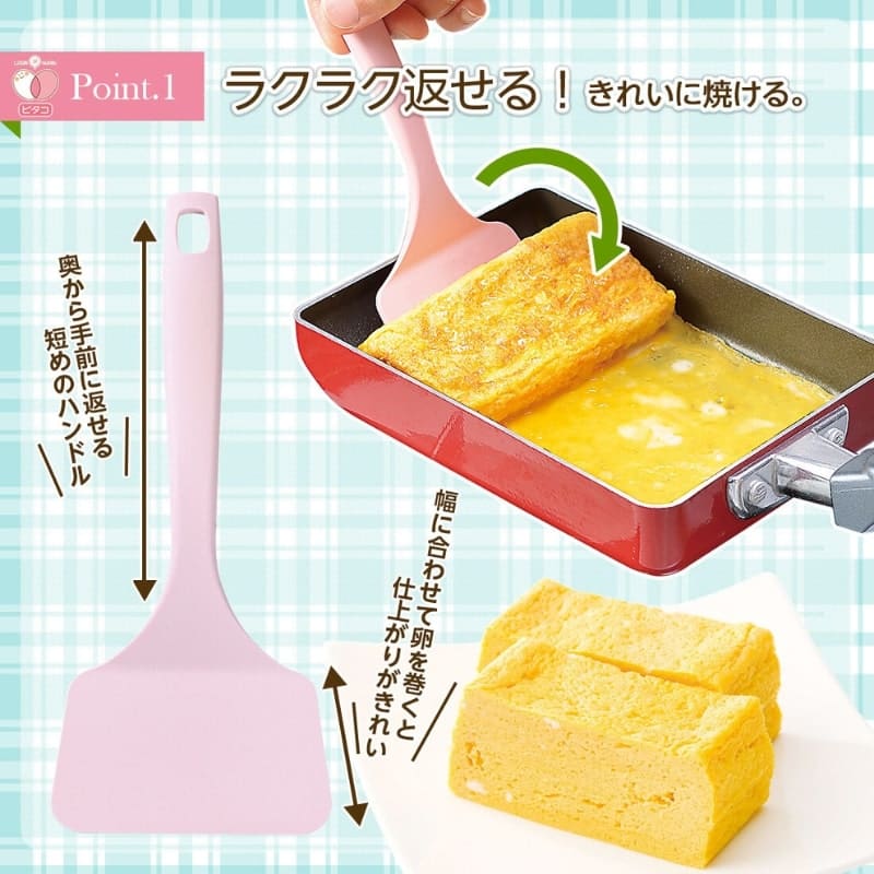 Spatule Japonaise Omelette Tamagoyaki