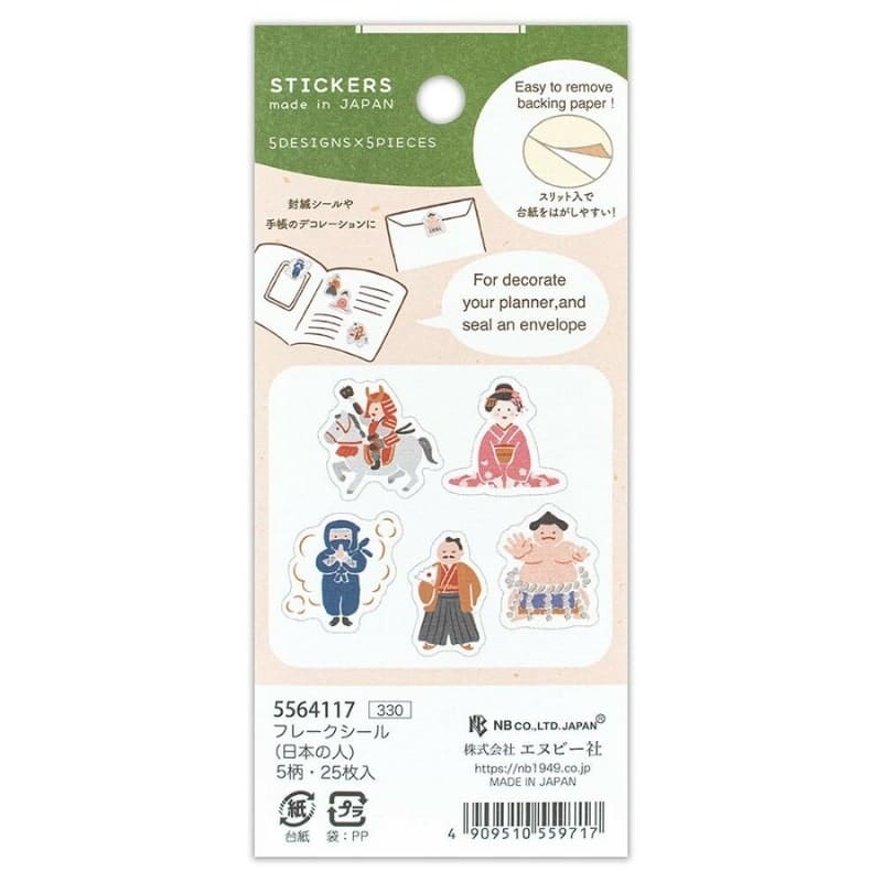 Stickers Flake Personnages Japonais