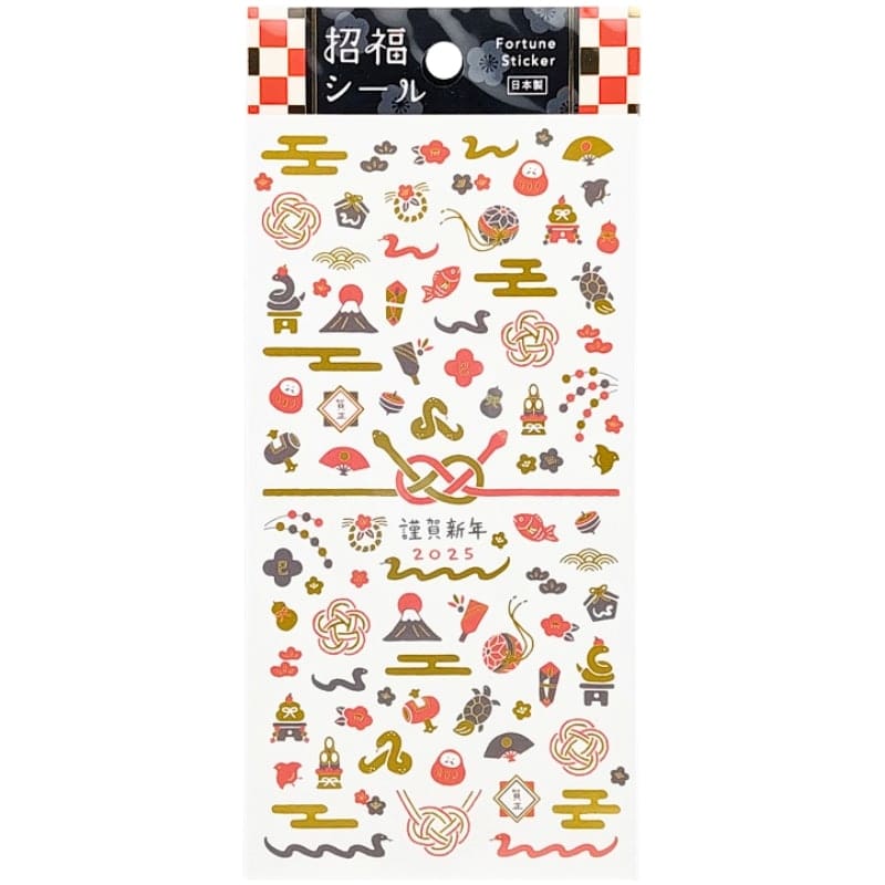 Stickers Japonais Année du Serpent