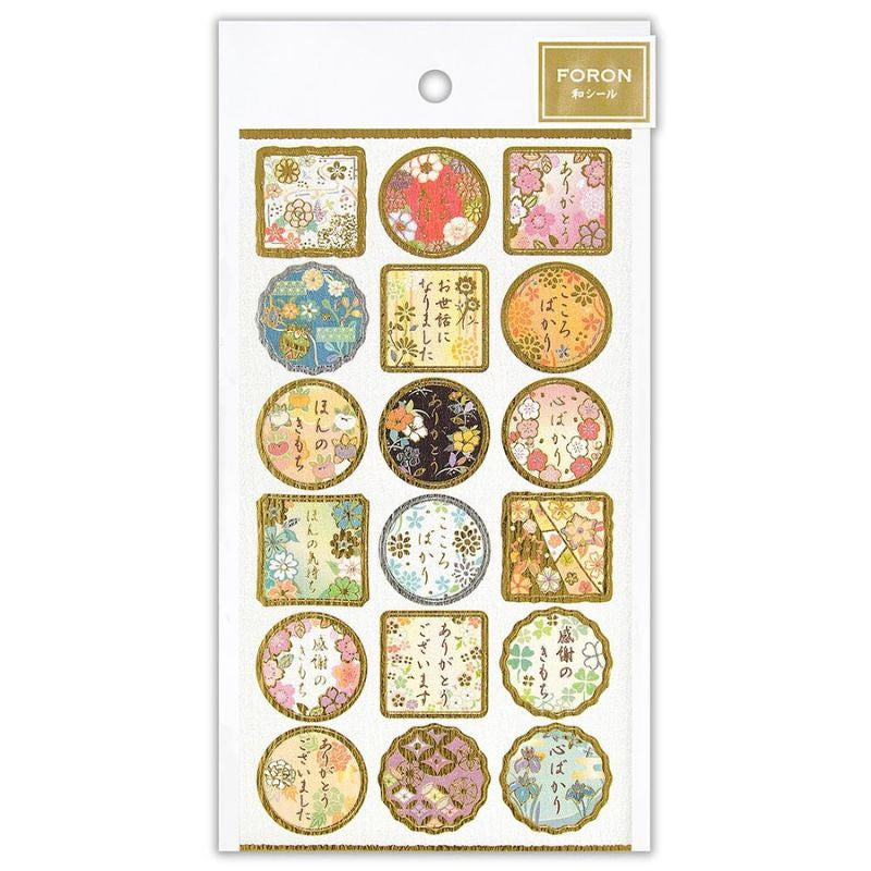 Stickers Japonais Kimono