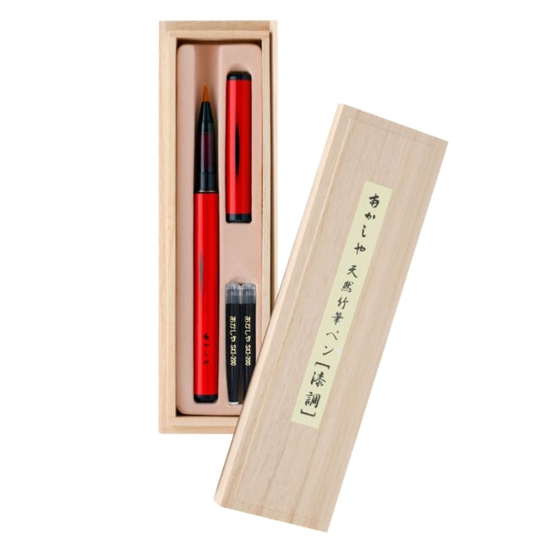 Stylo-Pinceau Bambou Laqué Rouge et Coffret en Bois