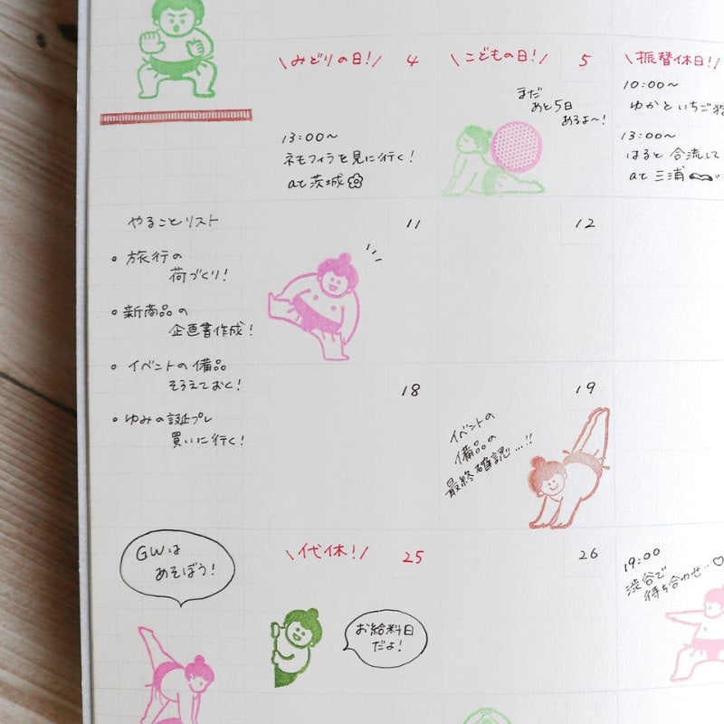 Tampons Transparents Japonais Sumo