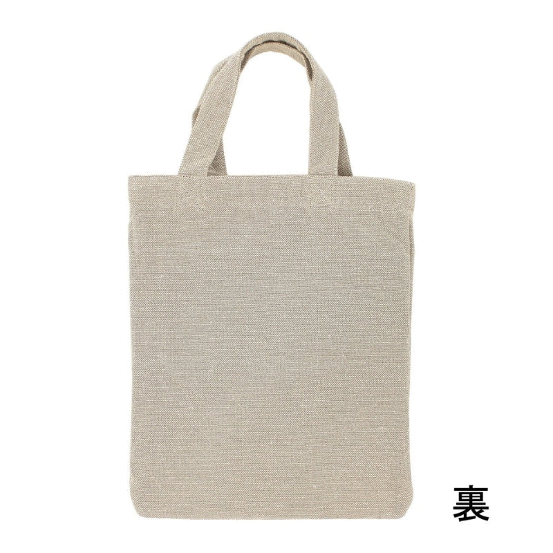 Tote Bag Chat Japonais Gris