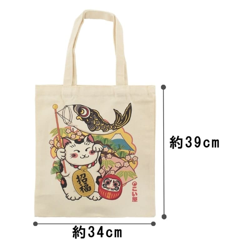 Tote Bag Ivoire Nihon no Megumi