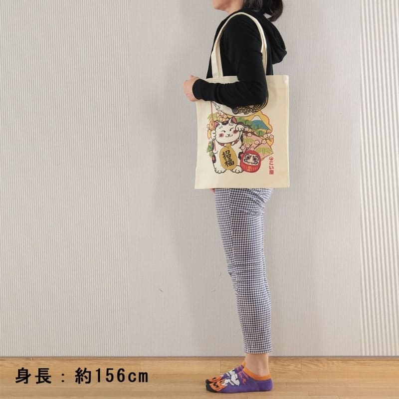 Tote Bag Ivoire Nihon no Megumi