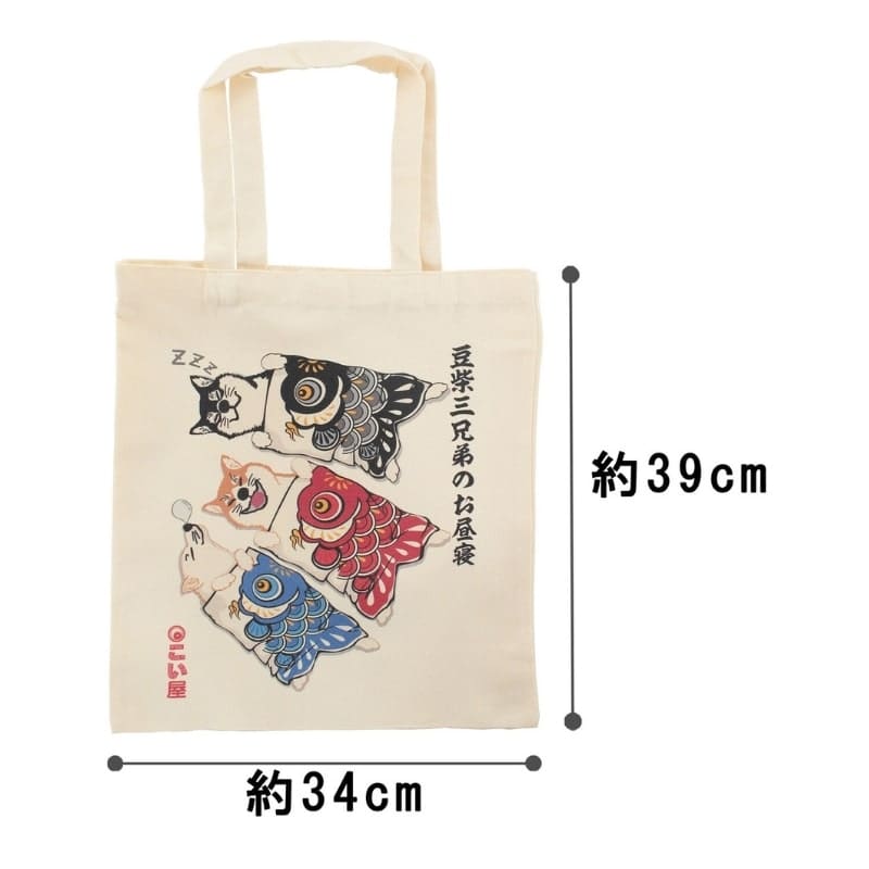 Tote Bag Ivoire Shiba Nobori