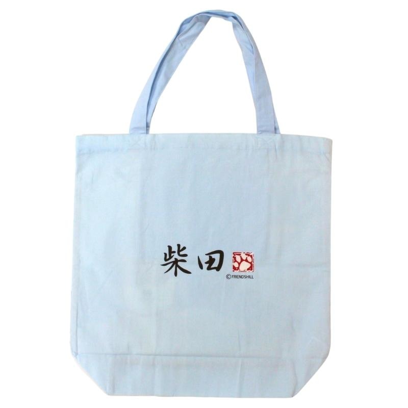 Grand Tote Bag Shiba Fuji