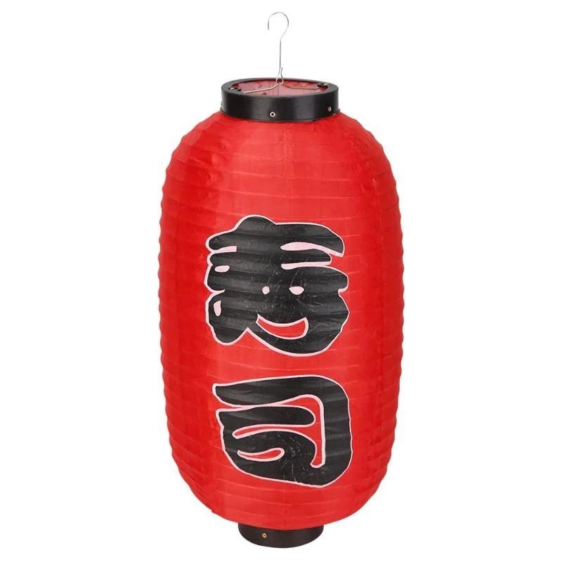 Lanterne Japonaise Rouge