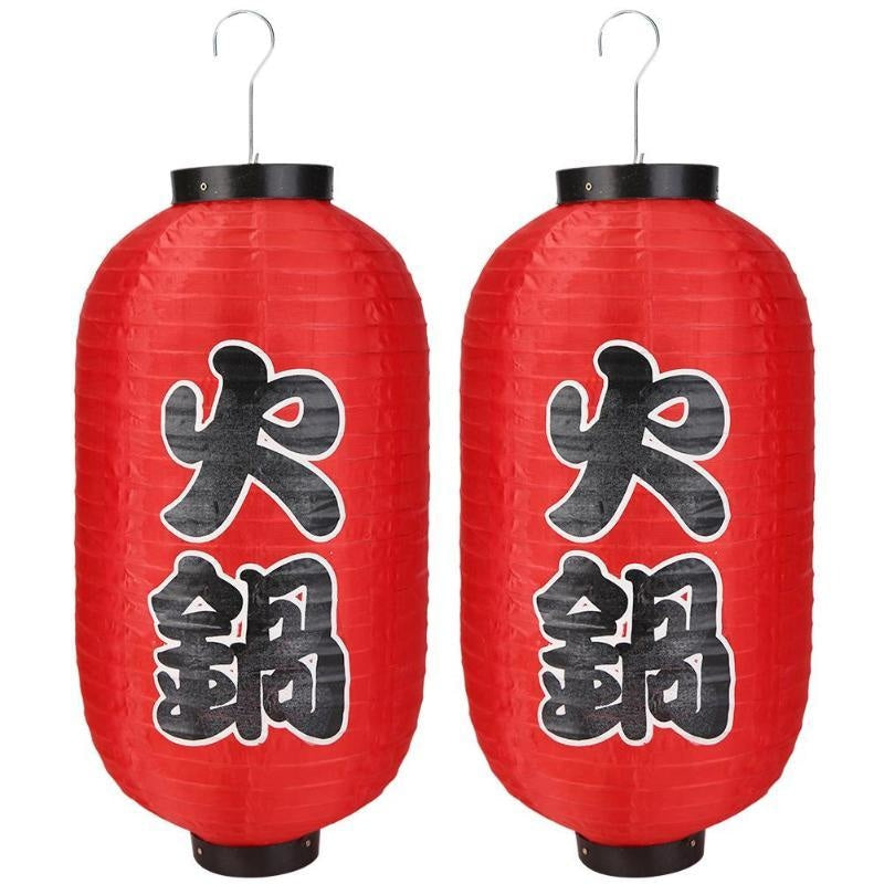 Lanterne Japonaise Traditionnelle - 2 pcs