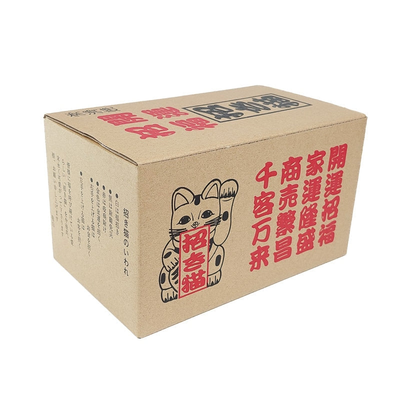 Maneki Neko Japonais