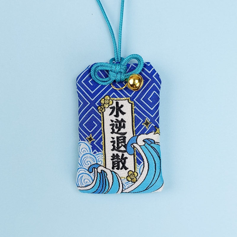 Omamori Avenir Heureux