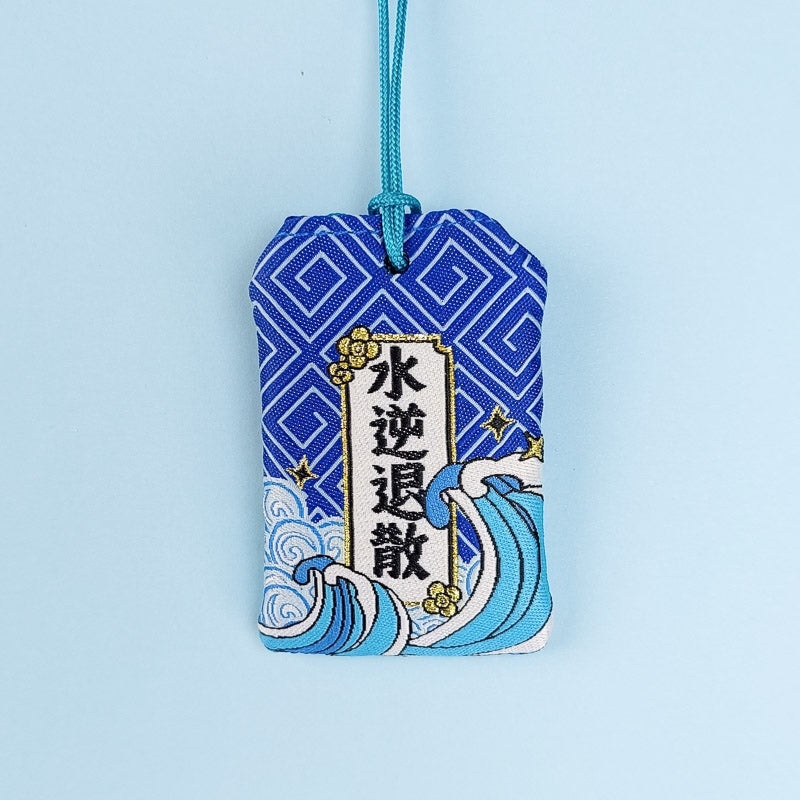 Omamori Avenir Heureux