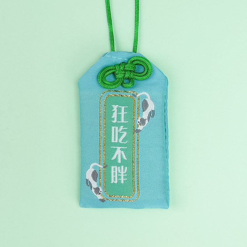 Omamori Bonne Santé