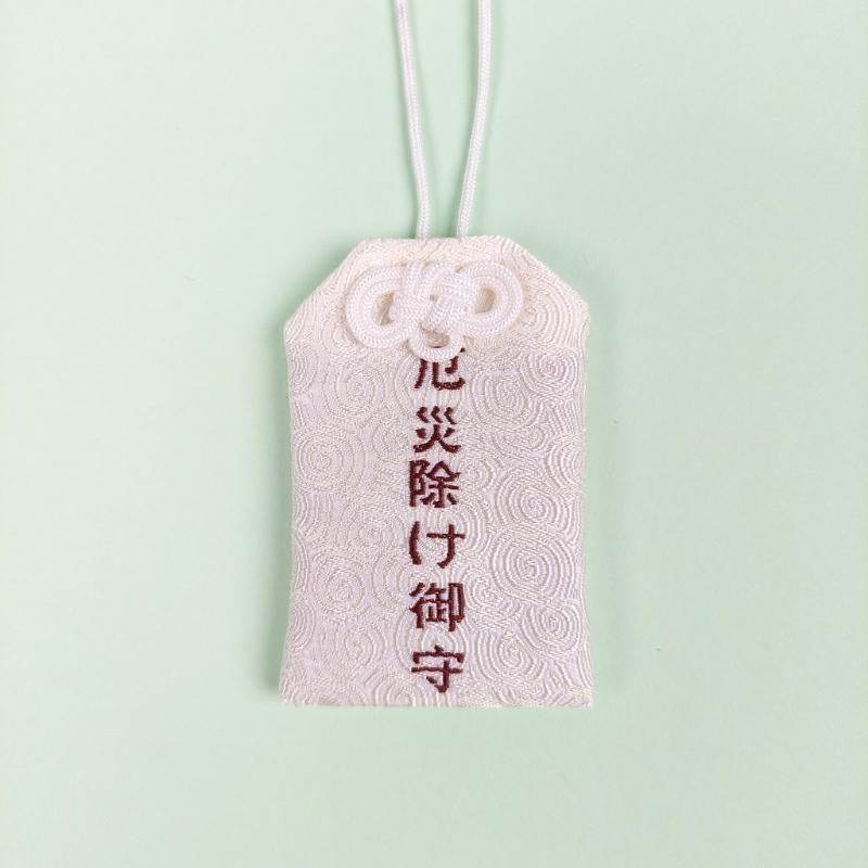 Omamori Japonais Protection
