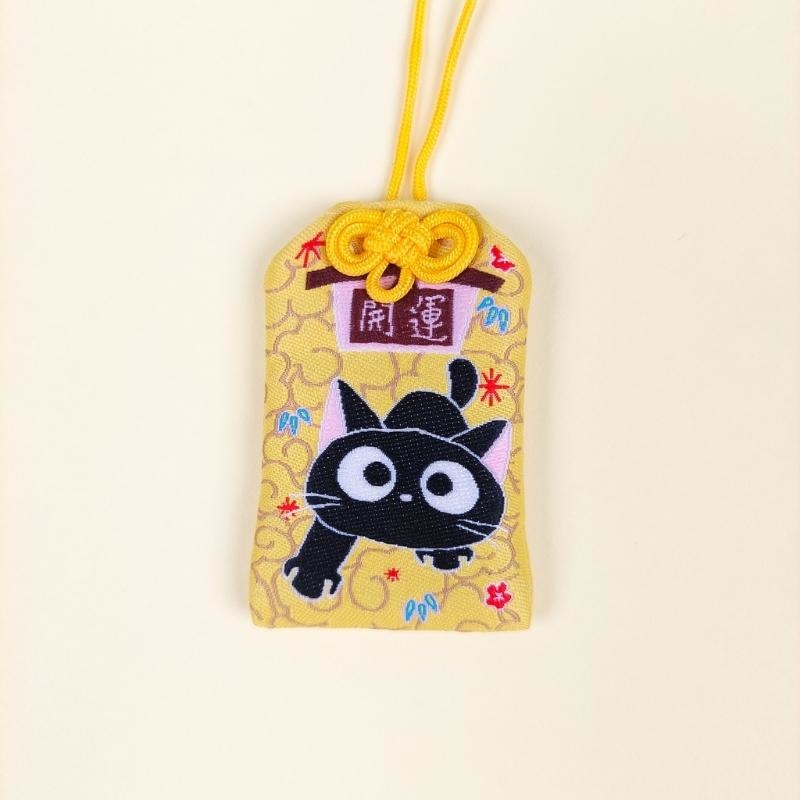 Omamori Kawaii - Chat Noir