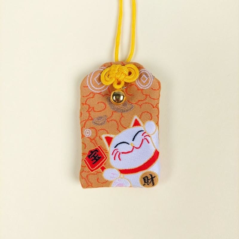 Omamori Kawaii Orange - Maneki Neko