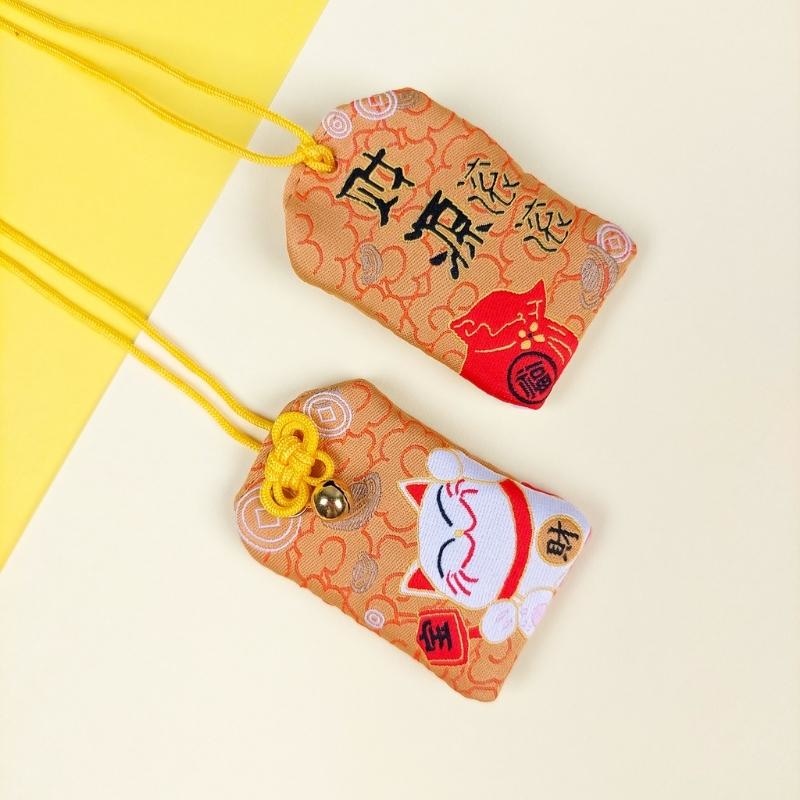 Omamori Kawaii Orange - Maneki Neko