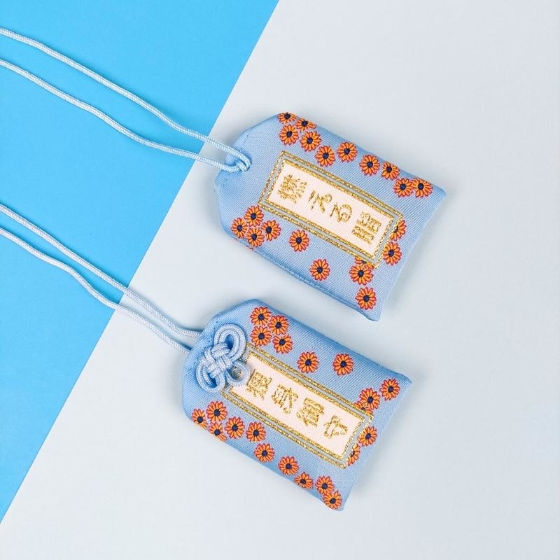 Omamori Perte de Poids