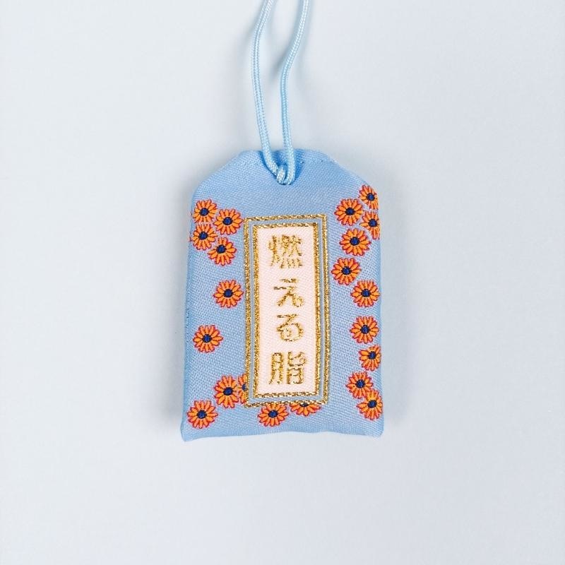 Omamori Perte de Poids