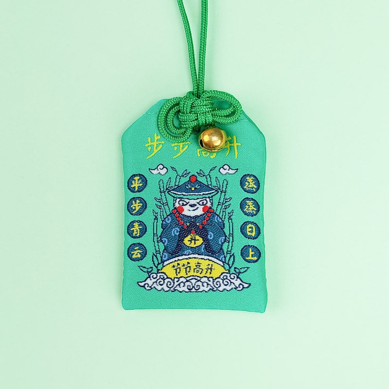 Omamori Réussite Affaires