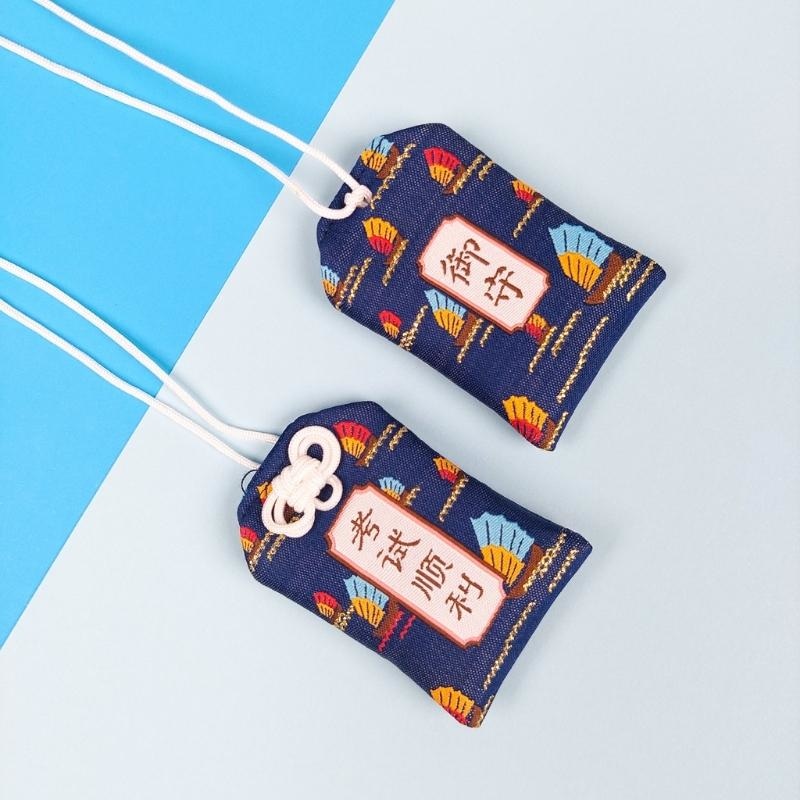 Omamori Réussite Examen