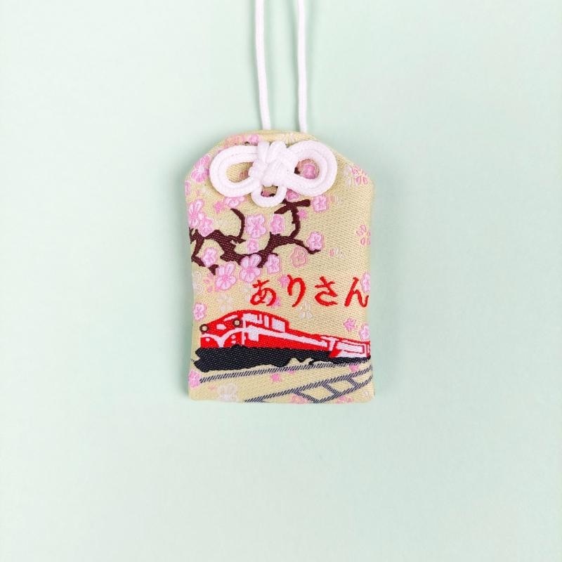 Omamori Sécurité Voyage