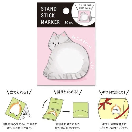 Post-it Japonais Chat