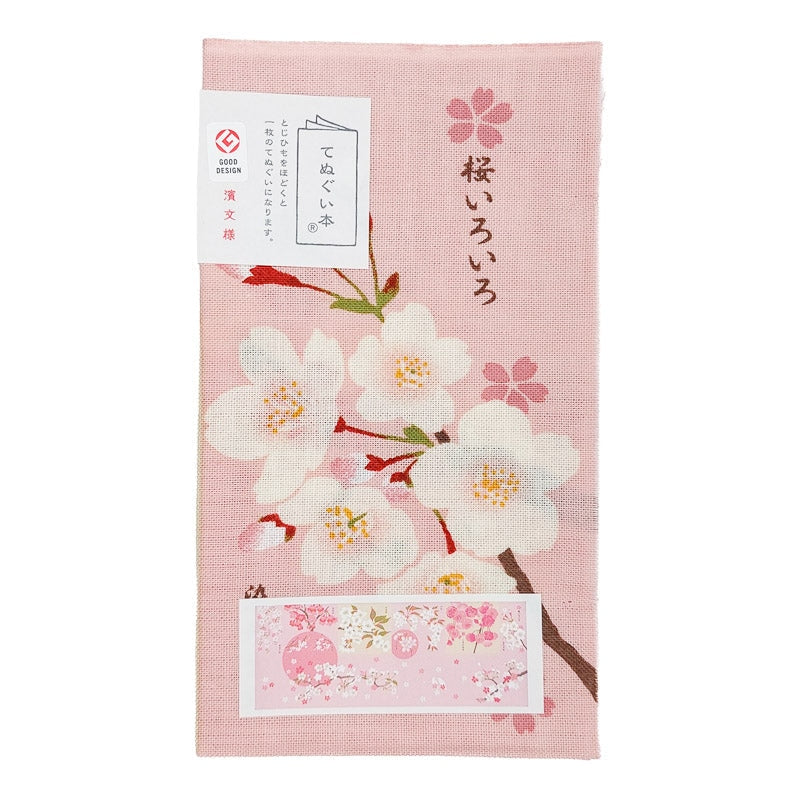 Tenugui Japonais Cherry Blossom