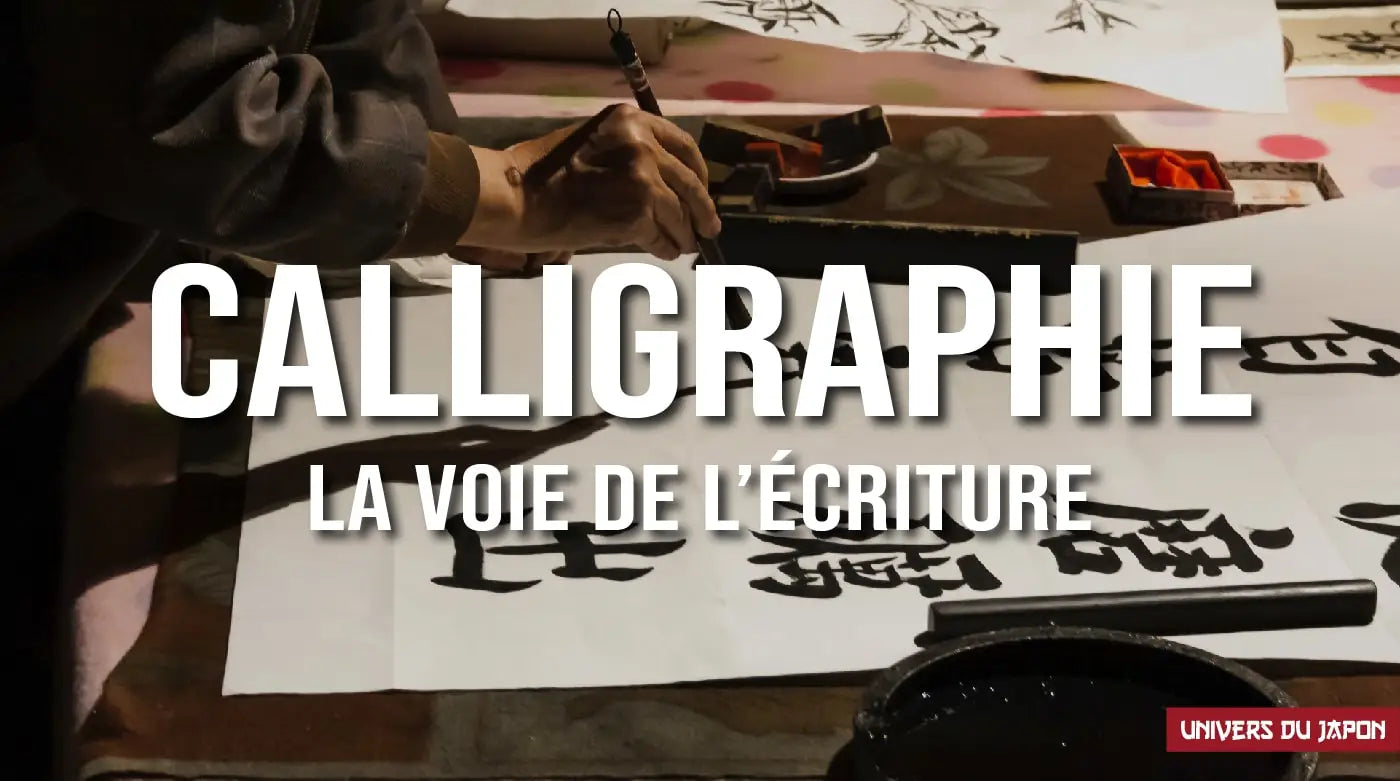 calligraphie japonaise