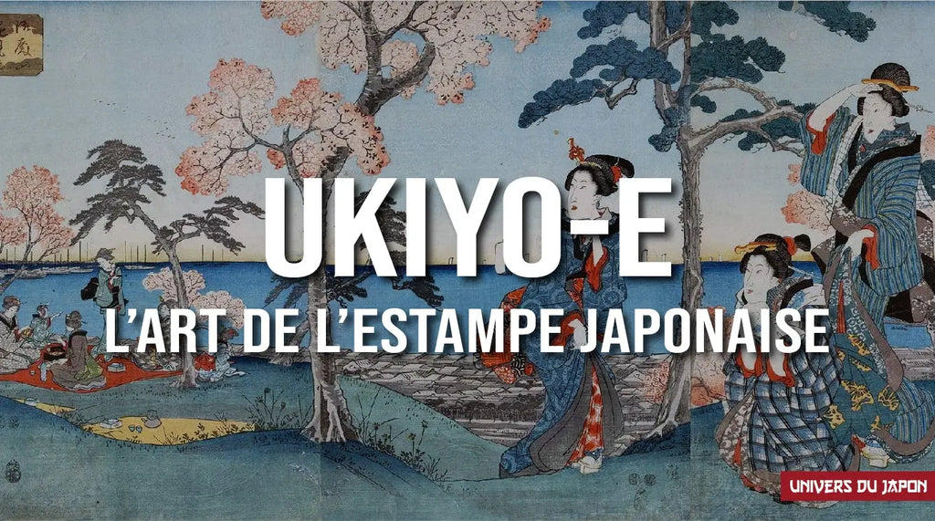 Estampes japonaises ARTMEMO L'Ukiyo-e : les bases sur l'estampe japonaise