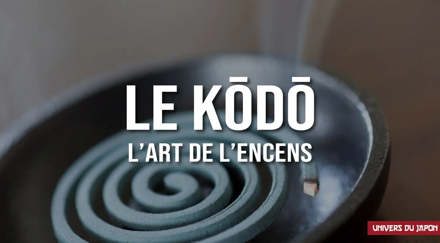 kodo
