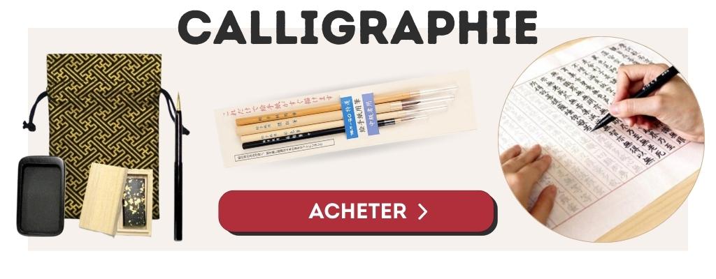 acheter calligraphie japonaise