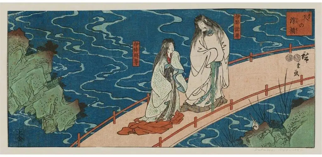 Izanagi et Izanami sur le pont céleste