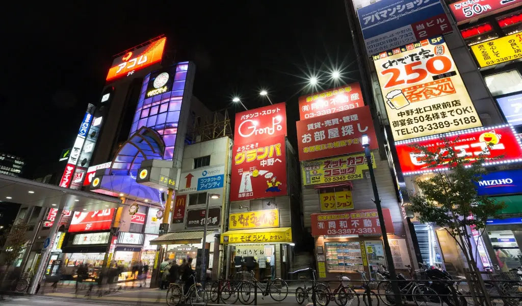 Nakano