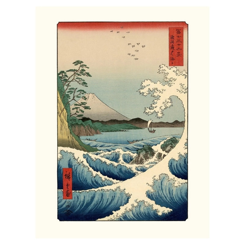 Affiche Estampe Japonaise - 30 x 40 cm