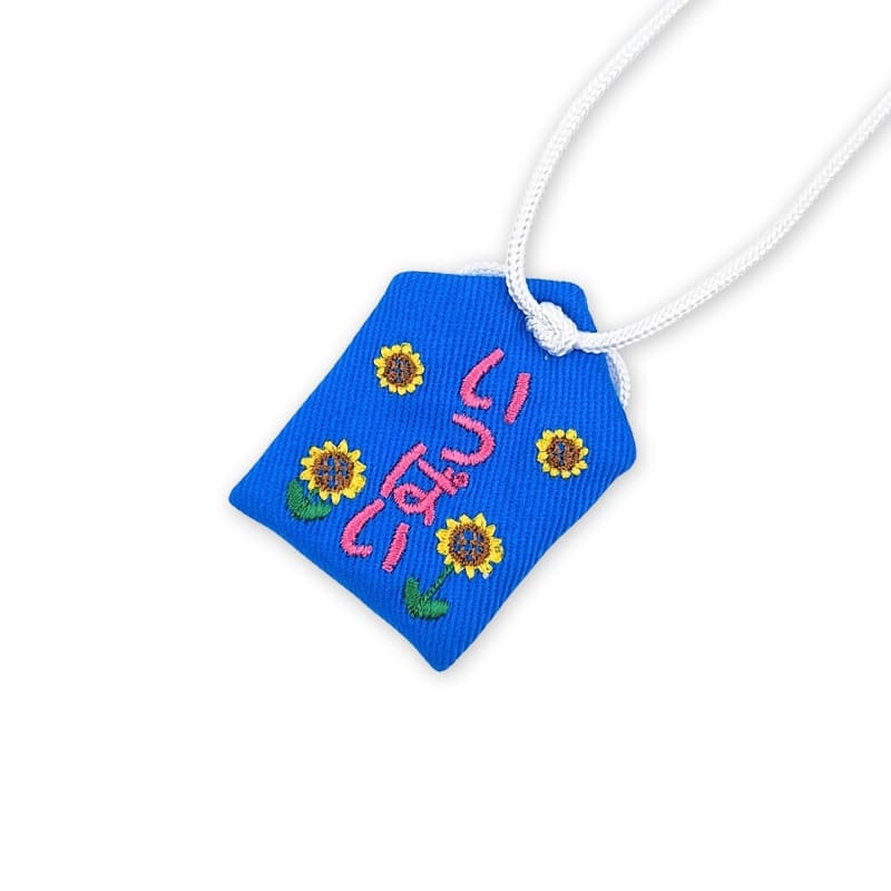 Amulette Omamori Énergie & Vitalité