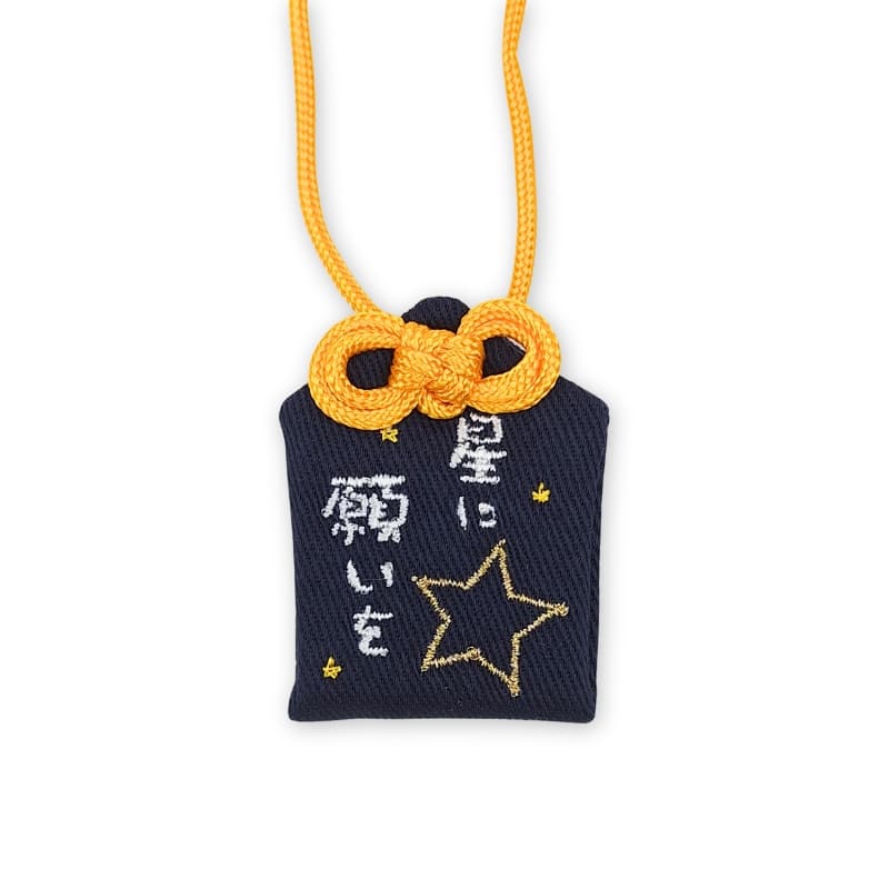 Amulette Omamori Étoile Filante