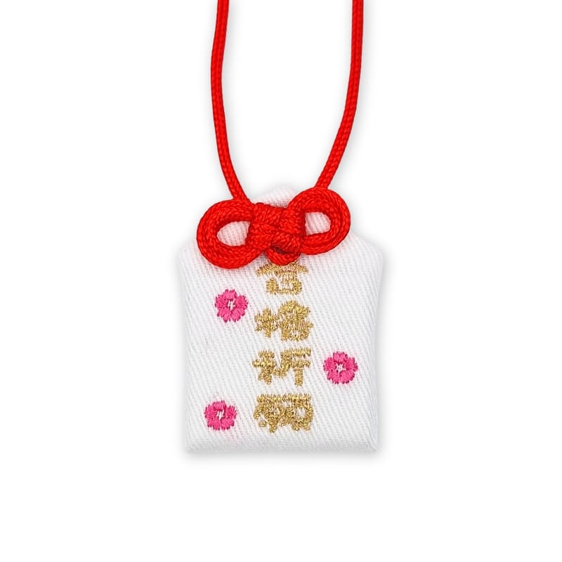 Amulette Omamori Réussite Examens