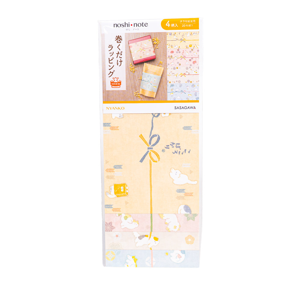 Bandeaux cadeau en Papier Washi Japonais Chats Nyanko