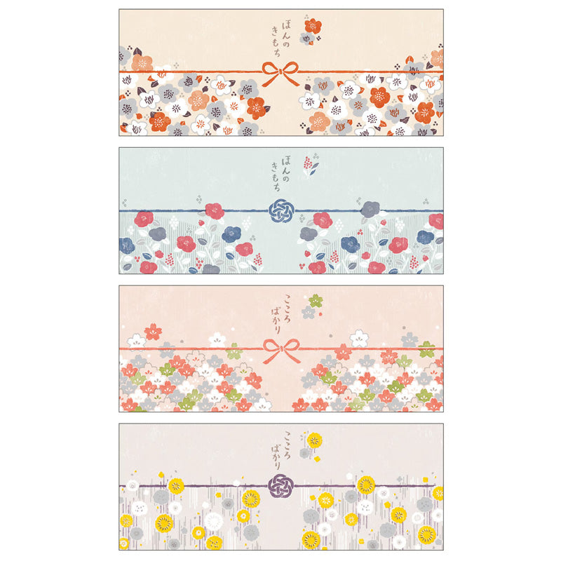 Bandeaux cadeau en Papier Washi Japonais Hinata