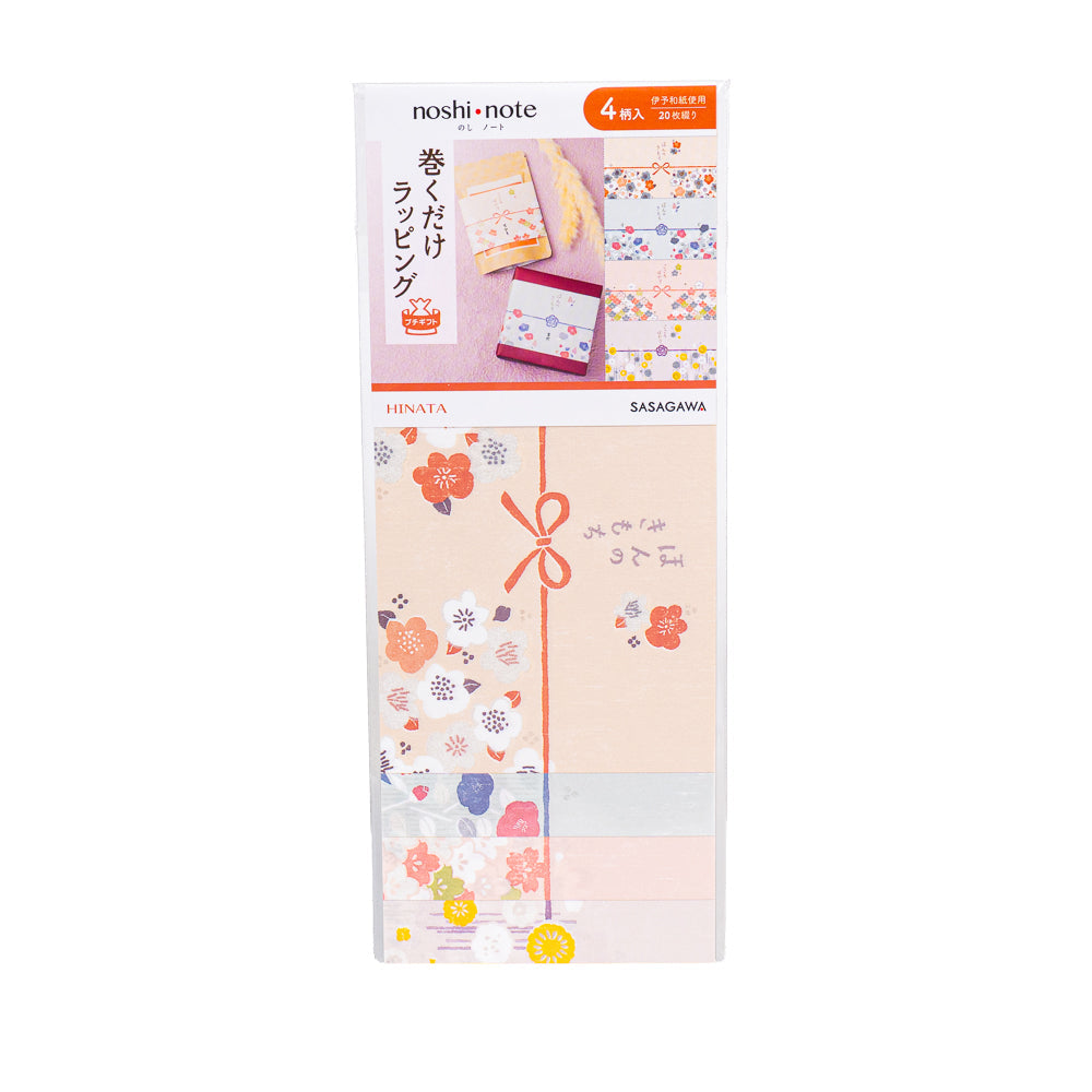 Bandeaux cadeau en Papier Washi Japonais Hinata