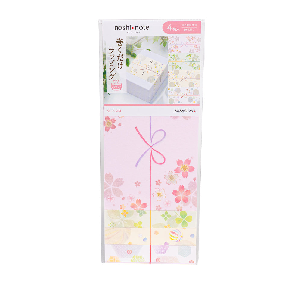 Bandeaux cadeau en Papier Washi Japonais Miyabi