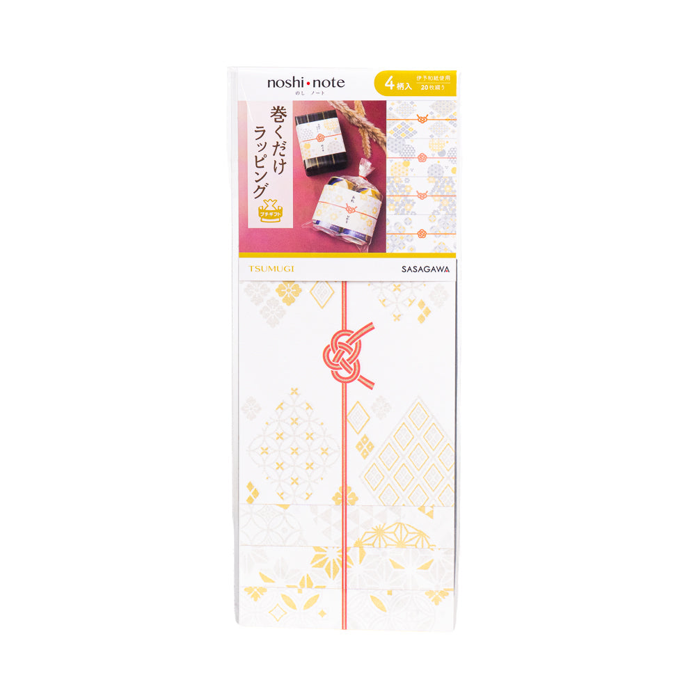 Bandeaux cadeau en Papier Washi Japonais Tsumugi